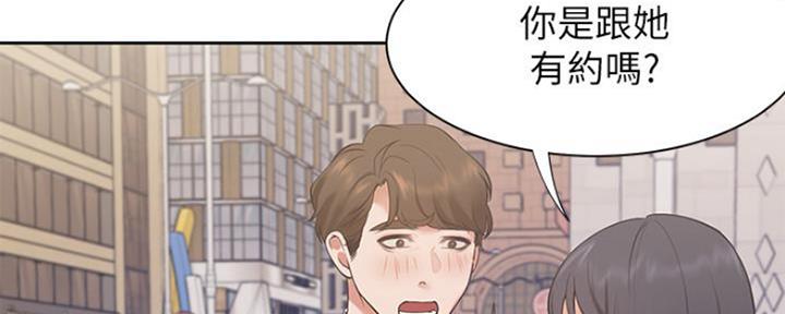 《渴望爱火难耐》第46话 第71页
