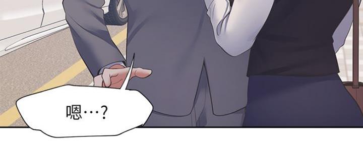 《渴望爱火难耐》第46话 第73页