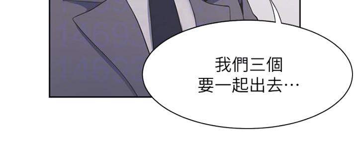 《渴望爱火难耐》第46话 第77页