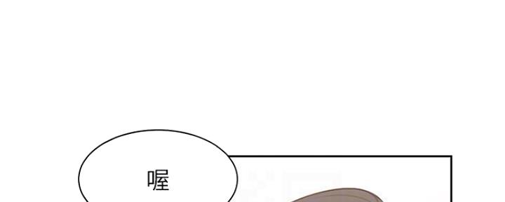 《渴望爱火难耐》第46话 第78页