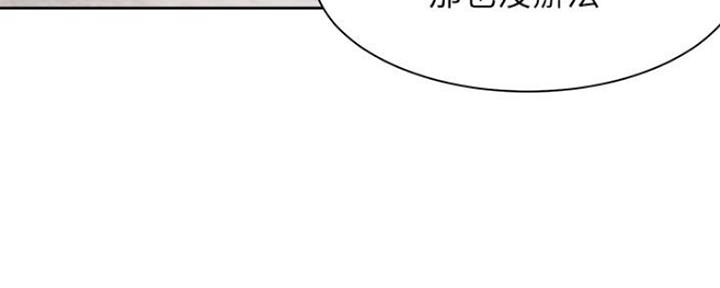 《渴望爱火难耐》第46话 第84页