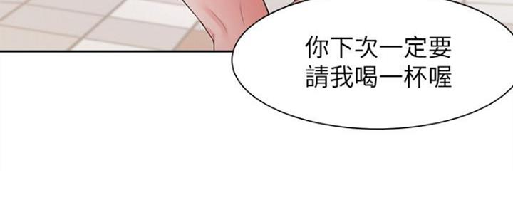 《渴望爱火难耐》第46话 第89页