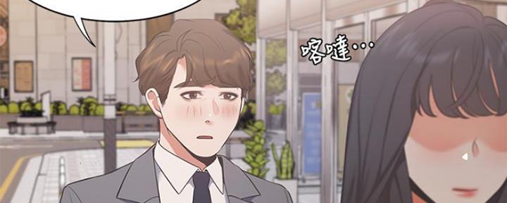 《渴望爱火难耐》第46话 第91页