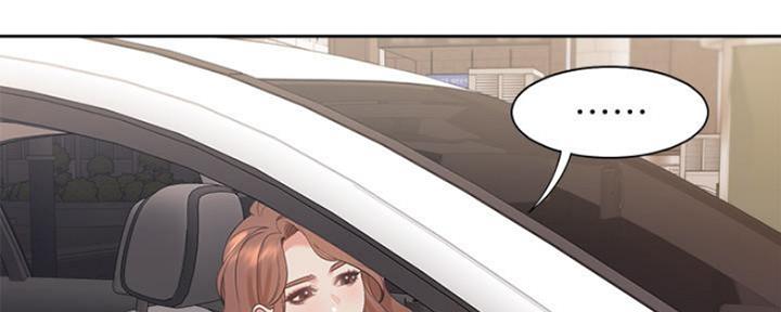 《渴望爱火难耐》第46话 第94页