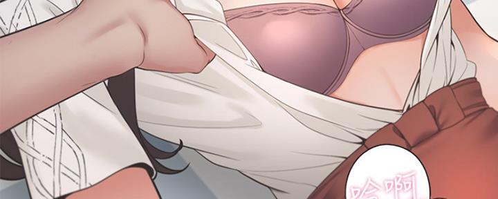 《渴望爱火难耐》第43话 第101页