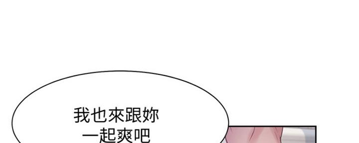 《渴望爱火难耐》第43话 第103页