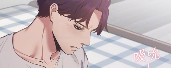 《渴望爱火难耐》第43话 第10页