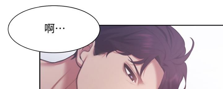 《渴望爱火难耐》第43话 第111页