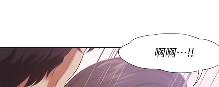 《渴望爱火难耐》第43话 第117页