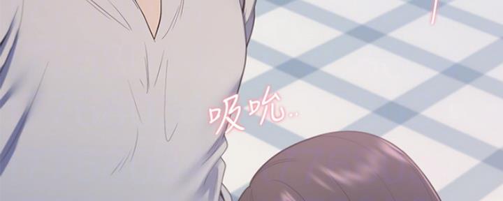 《渴望爱火难耐》第43话 第11页