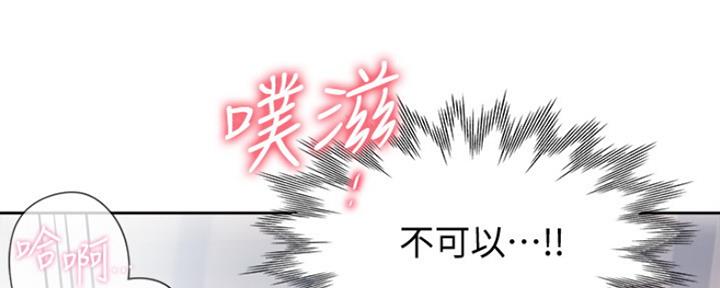 《渴望爱火难耐》第43话 第121页