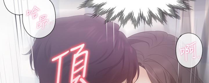 《渴望爱火难耐》第43话 第122页