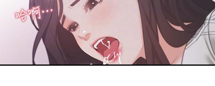 《渴望爱火难耐》第43话 第15页
