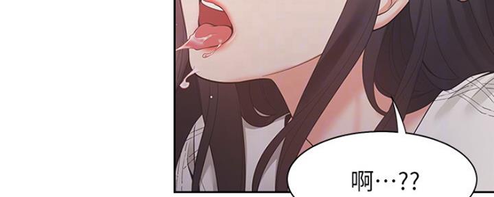 《渴望爱火难耐》第43话 第21页