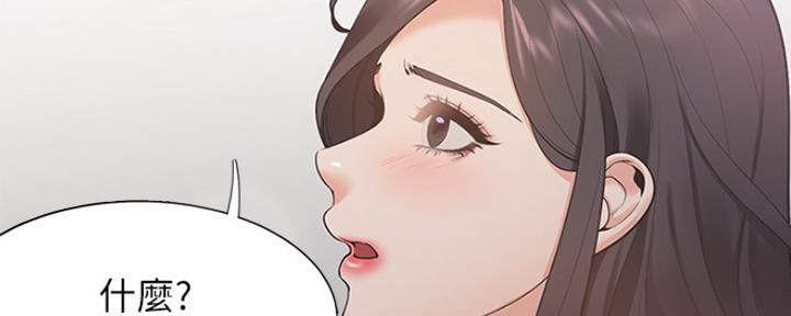 《渴望爱火难耐》第43话 第29页