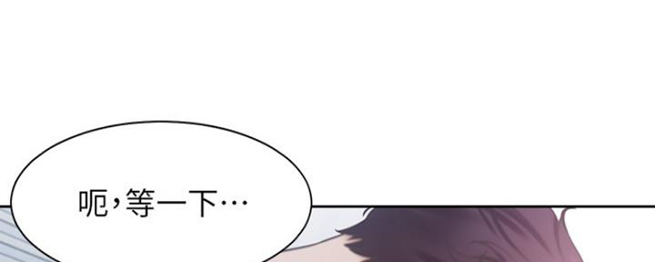 《渴望爱火难耐》第43话 第31页