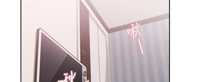 《渴望爱火难耐》第43话 第3页