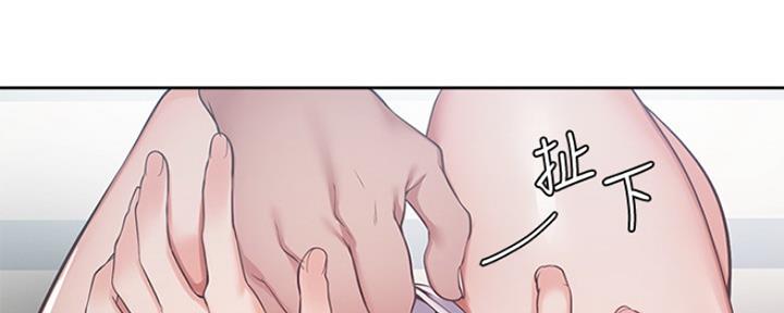 《渴望爱火难耐》第43话 第44页