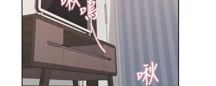 《渴望爱火难耐》第43话 第4页