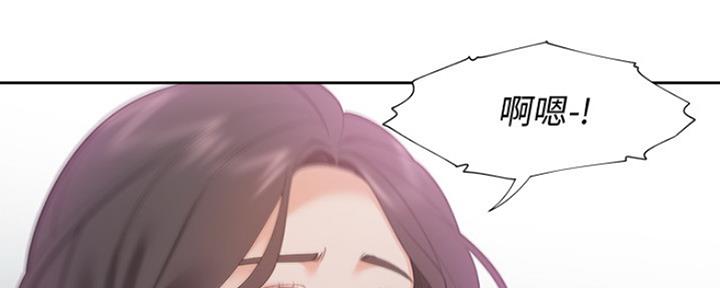 《渴望爱火难耐》第43话 第58页