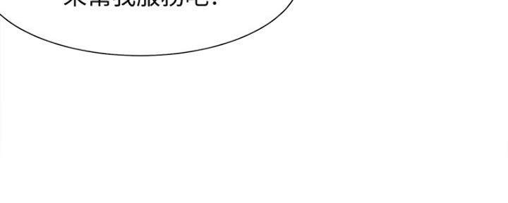 《渴望爱火难耐》第43话 第61页