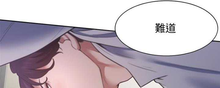《渴望爱火难耐》第43话 第63页