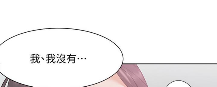 《渴望爱火难耐》第43话 第68页