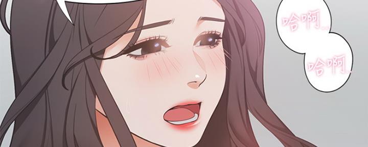 《渴望爱火难耐》第43话 第69页
