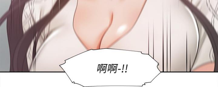 《渴望爱火难耐》第43话 第76页