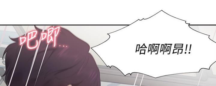 《渴望爱火难耐》第43话 第78页