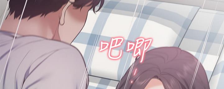 《渴望爱火难耐》第43话 第79页
