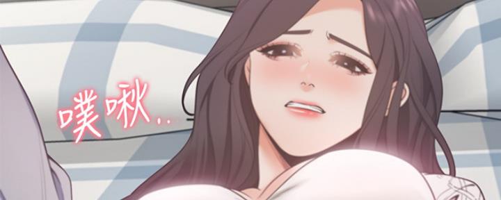 《渴望爱火难耐》第43话 第84页