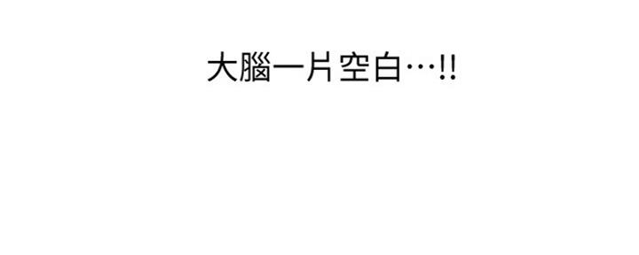 《渴望爱火难耐》第43话 第86页