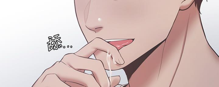 《渴望爱火难耐》第43话 第88页