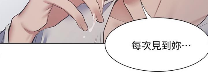 《渴望爱火难耐》第43话 第89页