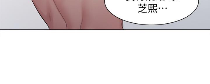 《渴望爱火难耐》第43话 第98页
