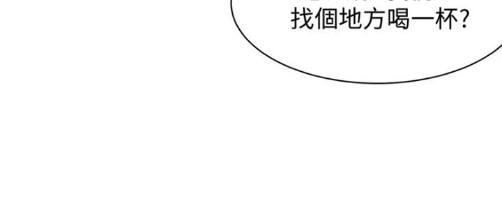 《渴望爱火难耐》第45话 第11页
