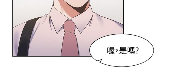 《渴望爱火难耐》第45话 第14页