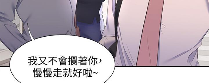 《渴望爱火难耐》第45话 第18页