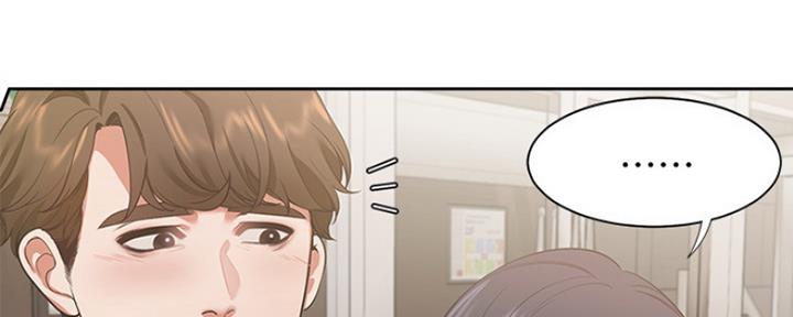 《渴望爱火难耐》第45话 第20页