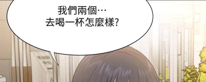《渴望爱火难耐》第45话 第32页