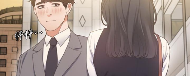 《渴望爱火难耐》第45话 第42页