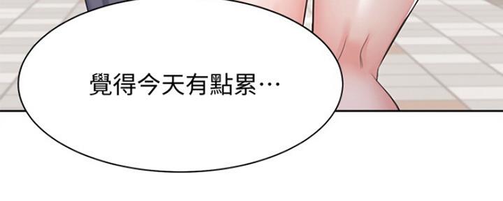 《渴望爱火难耐》第45话 第45页