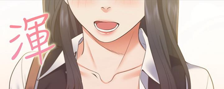 《渴望爱火难耐》第45话 第47页