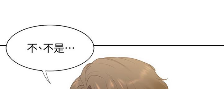 《渴望爱火难耐》第45话 第51页