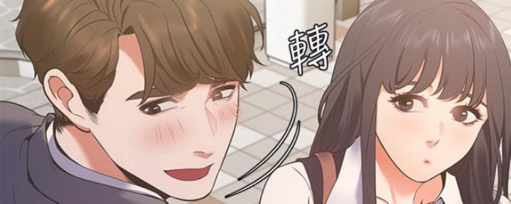 《渴望爱火难耐》第45话 第56页