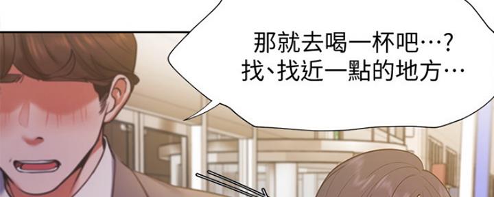 《渴望爱火难耐》第45话 第60页