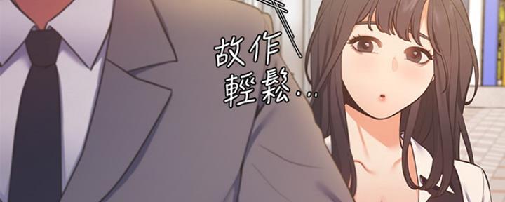 《渴望爱火难耐》第45话 第61页