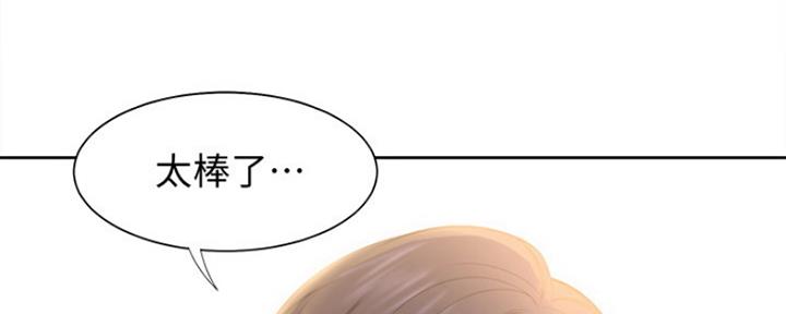 《渴望爱火难耐》第45话 第64页