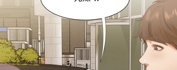 《渴望爱火难耐》第45话 第74页